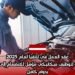عقد العمل في لاتفيا لعام 2025: شركة تسعى لتوظيف ميكانيكي مؤهل للانضمام إلى فريق العمل بدوام كامل