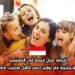 فرصة عمل فريدة في إندونيسيا: مدرس للغة الإنجليزية مع توفير دعم كامل وتدريب شامل للمرشحين