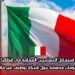 استغلال المهاجرين المغاربة في إيطاليا: معلومات مدهشة حول شبكة توظيف غير قانونية