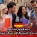 فرصة التعليم في ألمانيا: منحة داد الممولة بالكامل مع راتب شهري