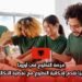 فرصة التطوع في أوروبا: ألبانيا تقدم إمكانية التطوع مع تغطية التكاليف