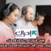 إتقان التميز في خدمة العملاء: برنامج تدريبي يهدف إلى تعزيز رضا العملاء وتحقيق النجاح