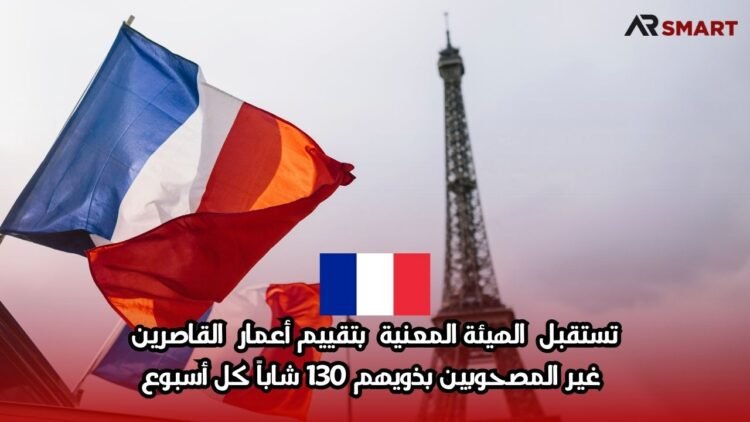 تستقبل الهيئة المعنية بتقييم أعمار القاصرين غير المصحوبين بذويهم 130 شاباً كل أسبوع