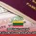 فيزا شنغن ليتوانيا 2025: دليل كامل حول الأنواع والمستندات والإجراءات اللازمة