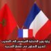 زيارة وزير الداخلية الفرنسي إلى المغرب لتعزيز التعاون في قضايا الهجرة