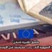 ملصق تأشيرة شنغن: المعلومات الضرورية التي يجب معرفتها قبل التوجه إلى أوروبا