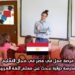 فرصة عمل في مصر في مجال التعليم: مدرسة دولية تبحث عن معلم للغة العربية