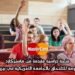 منحة دراسية مقدمة من ماستركارد: فرصة للالتحاق بالجامعة الأمريكية في بيروت