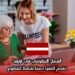 العمل التطوعي في أوروبا: تقدم لاتفيا دعمًا شاملاً للتطوع