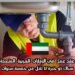 عقد عمل في الإمارات العربية المتحدة: سباك ذو خبرة لا تقل عن خمسة سنوات