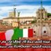 فرصة فريدة للسفر مجانًا إلى إيطاليا في عام 2025: برنامج المدرسة الصيفية EU4Ocean في مدينة البندقية