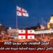العمل التطوعي في جورجيا 2025: دليلك الكامل لخوض تجربة إنسانية فريدة في قلب القوقاز
