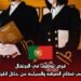 فرص توظيف في البرتغال: في قطاع الضيافة والسياحة من خلال أنابيك