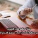 دورة مجانية على الإنترنت: دورة ايلتس مجانية تساعدك على تحقيق النجاح الأكاديمي