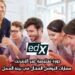 دورة تعليمية عبر الإنترنت: مهارات التواصل الفعّال في بيئة العمل