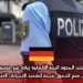 سجلت الحدود البرية الألمانية زيادة غير مسبوقة في منع الدخول نتيجة لتشديد الإجراءات الأمنية