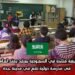 وظيفة متاحة في السعودية بعقد يمتد لعامين في مدرسة دولية تقع في مدينة جدة