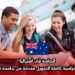 الدراسة في أستراليا: منحة دراسية كاملة التمويل مقدمة من جامعة فليندرز