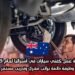 فرصة عمل كفني سيارات في أستراليا لعام 2025: وظيفة دائمة براتب مغري وتدريب مستمر