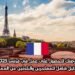 فرصتك للحصول على عمل في فرنسا 2025: دليل شامل للمهاجرين والباحثين عن العمل