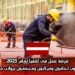 فرصة عمل في لاتفيا لعام 2025: مطلوب لحّامون ومركّبون ومجمّعون برواتب مغرية