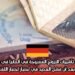 تراجع عدد تأشيرات الأزواج الممنوحة في ألمانيا في عام 2024 بعد أن فشل العديد في اجتياز اختبار اللغة