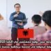 فرصة عمل دولية للمعلمين في ألبانيا 2025: وظيفة مرموقة في مدرسة بريطانية بمدينة تيرانا