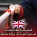 الدراسة في المملكة المتحدة: منح رودس للتعلم في جامعة أكسفورد