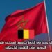 مركز جديد في الرباط مخصص لمعالجة طلبات الحصول على التأشيرة البلجيكية