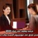 فرصة توظيف في قطر 2025 | وظيفة مساعد مدير فندق في فورسيزونز الدوحة براتب مجزٍ ومزايا شاملة