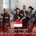 الدراسة في سنغافورة: منحة دراسية شاملة لجميع النفقات مقدمة من الحكومة السنغافورية