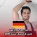 عقد عمل في ألمانيا كفني إلكترونيات للسنة 2025