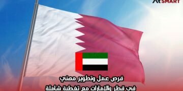 فرص عمل وتطوير مهني في قطر والإمارات مع تغطية شاملة