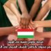 فرصة تطوّع ذهبية في أوروبا: 5 أشهر ممولة بالكامل للشباب العربي في المجر