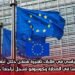 ارتفاع قياسي في طلبات تأشيرة شنغن خلال عام 2024: فرنسا في الصدارة وكوسوفو تسجل تراجعاً حاداً