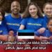 تجربة تطوعية شاملة في إستونيا للمواطنين العرب – فرصة لعام كامل ممول بالكامل