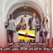 فرصة ذهبية للدراسة في آسيا: منحة جامعة بروناي دار السلام 2026 – تمويل كامل وتعليم متميز