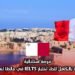 فرصة استثنائية: منحة ممولة بالكامل لأداء اختبار IELTS في مالطا لمدة 4 أسابيع