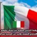 إيطاليا تفتح أبوابها للاجئين المهرة عبر ممرات قانونية: مبادرة تاريخية لتعزيز الاندماج المهني والحد من الهجرة غير النظامية