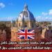 ادرس في جامعة أكسفورد بتمويل كامل: منحة دولية استثنائية للطلاب الطموحين حول العالم