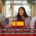 فرصة عمل مميزة في أوروبا تفتح لك أبواب الحياة على جزيرة إسبانية ساحرة وبراتب شهري مجزي