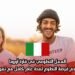 العمل التطوعي في قارة أوروبا: إيطاليا تقدم فرصة التطوع لمدة عام كامل مع تمويل شامل