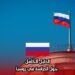 الدليل الكامل حول الدراسة في روسيا