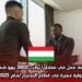 فرصة عمل في هنغاريا براتب 5800 يورو شهريًا: وظيفة دولية مميزة في قطاع التعليم لعام 2025–2026