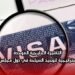 التأشيرة الخليجية الموحدة: خطوة استراتيجية لتوحيد السياحة في دول مجلس التعاون