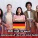 الدراسة في ألمانيا 2026: منحة دراسية شاملة في مجال الحوسبة وعلوم البيانات