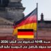 منحة NHR للدكتوراه في ألمانيا 2026: فرصة ممولة بالكامل في الحوسبة عالية الأداء