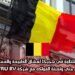 فرصة عمل استثنائية في بلجيكا لعشاق الطبيعة والعمل اليدوي: انضم إلى فريق جني وتعبئة الفواكه مع شركة MADEFRU BV