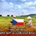 فرصة عمل مميزة لعشاق الزراعة والعمل في الهواء الطلق