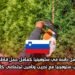 فرصة عمل دائمة في سلوفينيا كعامل قاطع أشجار في سلوفينيا مع تدريب وتأمين اجتماعي كامل